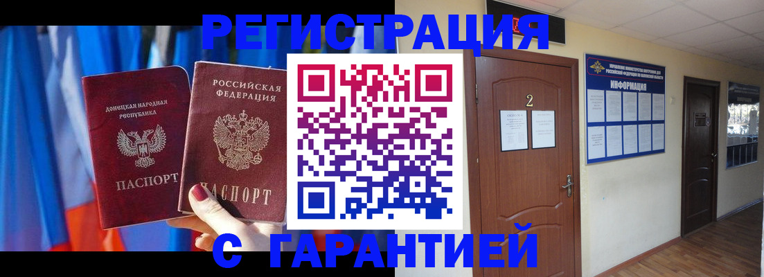 временная регистрация в квартире в Нурлате