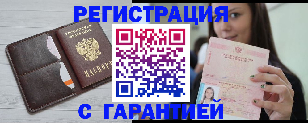 найти адрес прописки в Нурлате