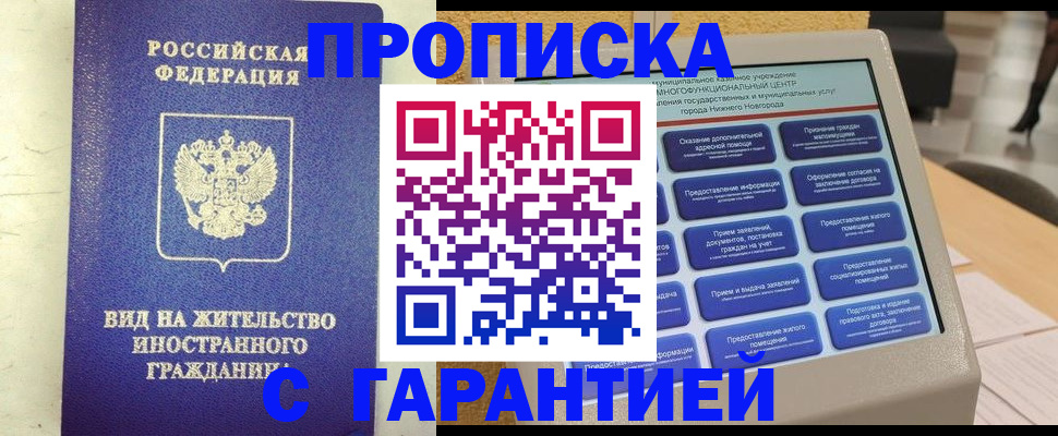 регистрация для школы в Нурлате